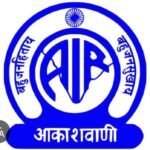Ujjain Diary
